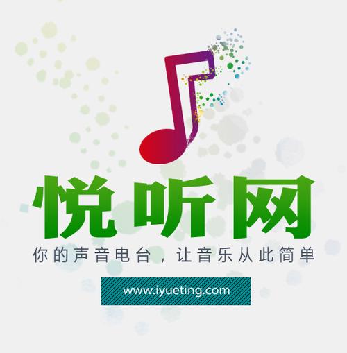 媒体播放器