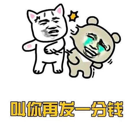 只抢不发红包的诗句图标