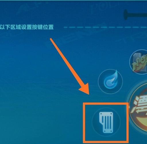 qq飞车按键怎么设置最佳