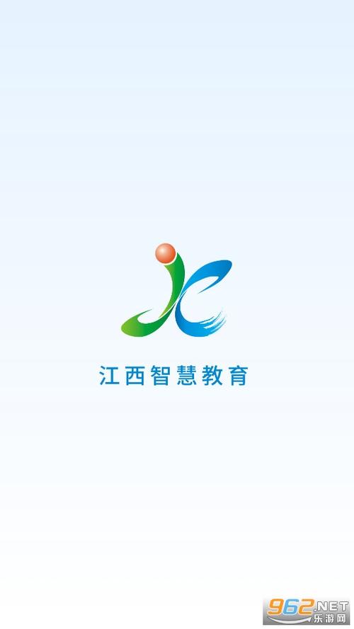 江西智慧教育APP入口缩略图