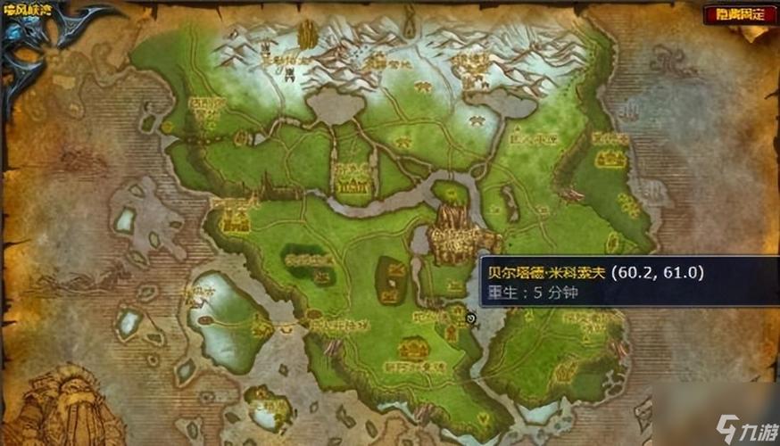 魔兽世界嚎风峡湾105个任务