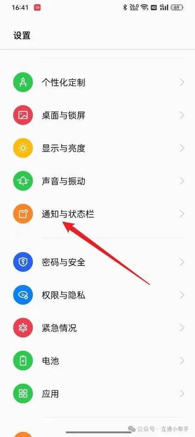 oppo手机为什么自动打开流量