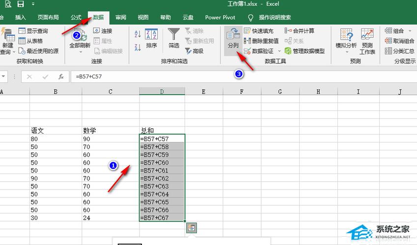 wps表格怎么求和不了