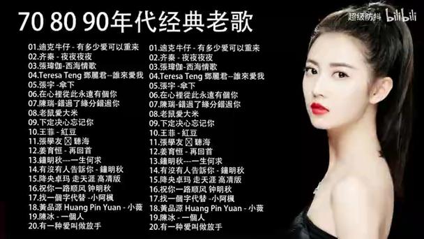 90经典老歌歌曲大全图标