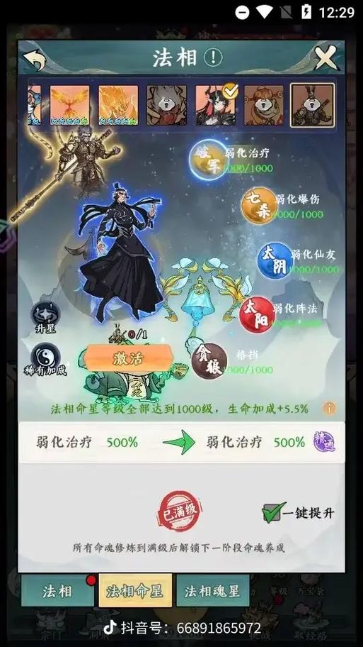 开箱砍树游戏无限代金券