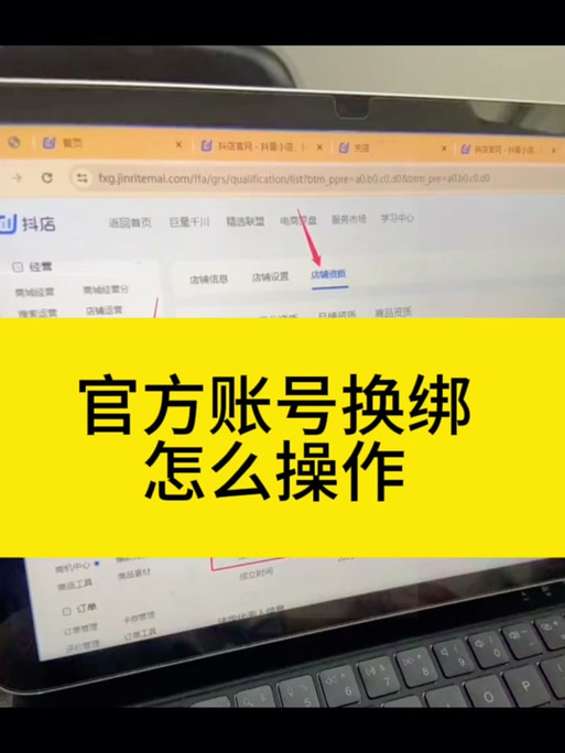 莉莉丝账号可以换绑手机号吗