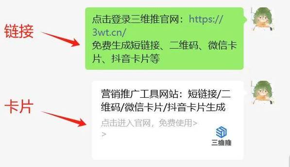分享链接已达浏览次数上限