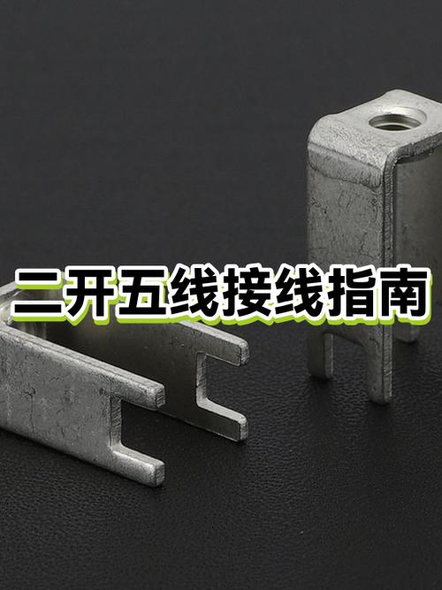 一根白色一根黑色哪个是火线