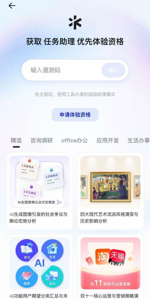 官网怎么看阿里的面试进度