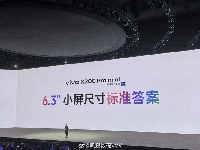 vivo怎么开快充模式
