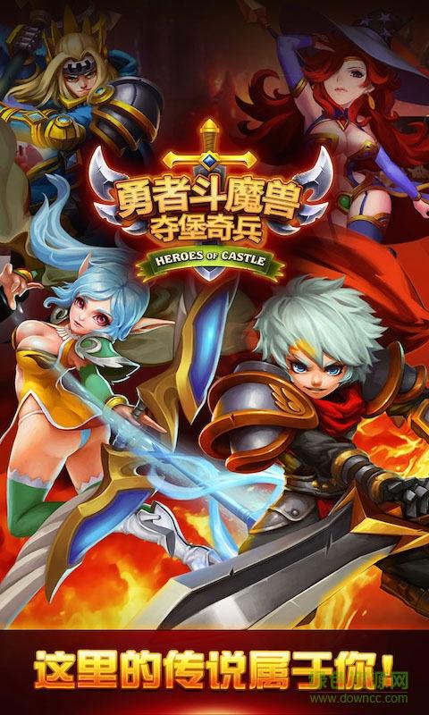 你的领地无限资源破解版