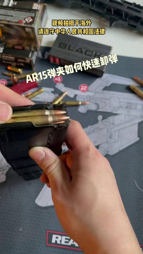刀锋弹夹扩容安装教程