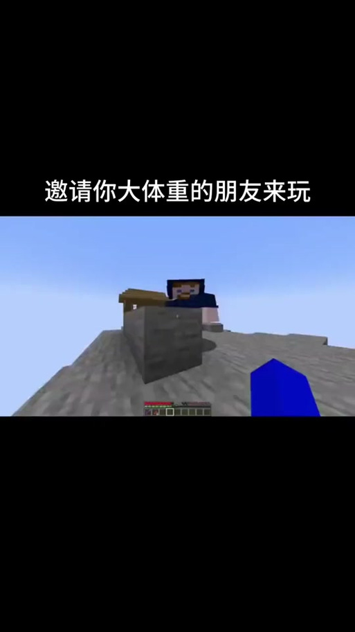我的世界邀请好友的方法