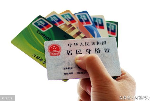 ii类账户是什么意思