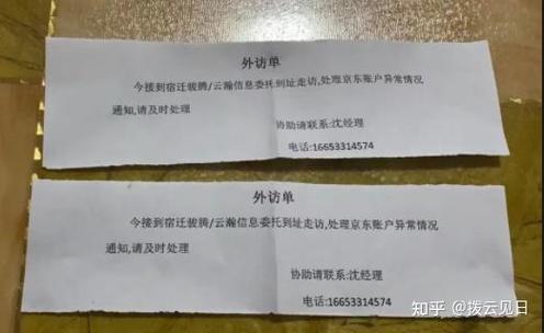 外访上门催收合法吗