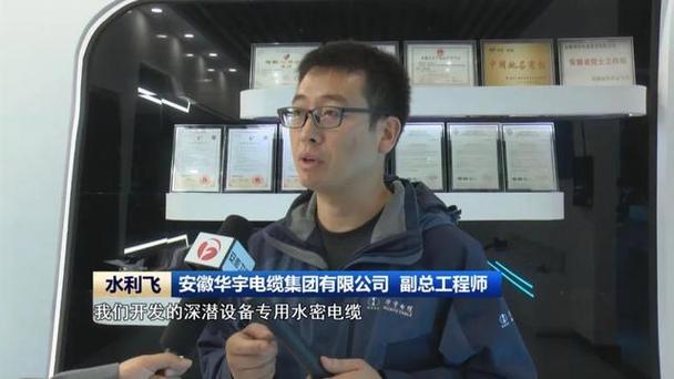 小华科技