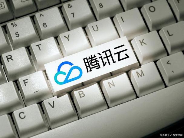 腾讯云一般人干不了