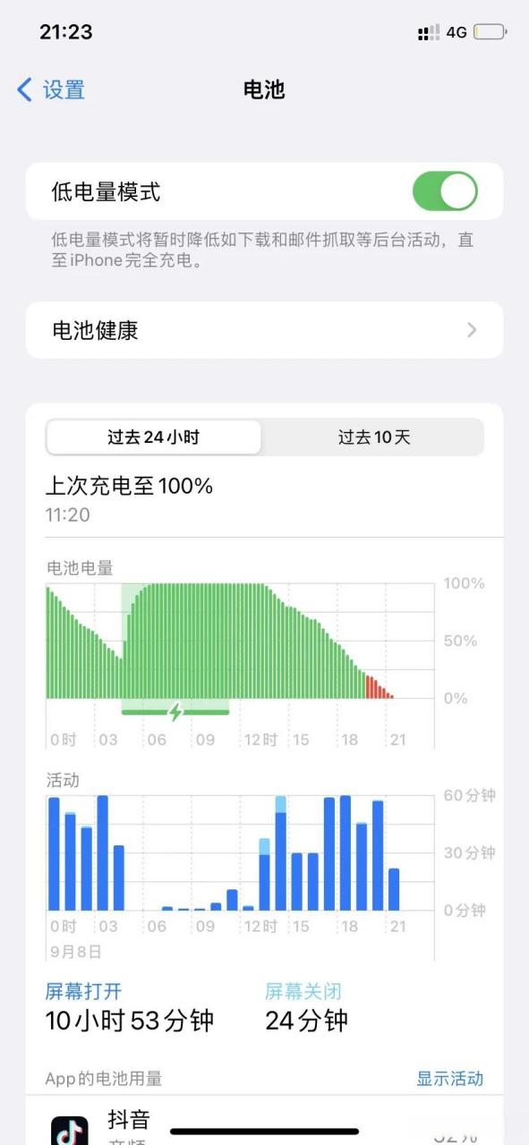 两年内的手机电池要换吗