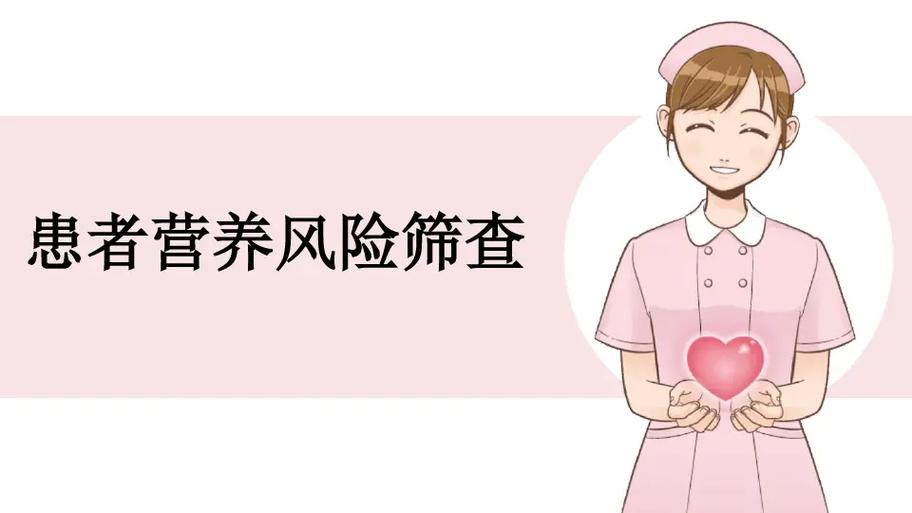 银行风险筛查不通过