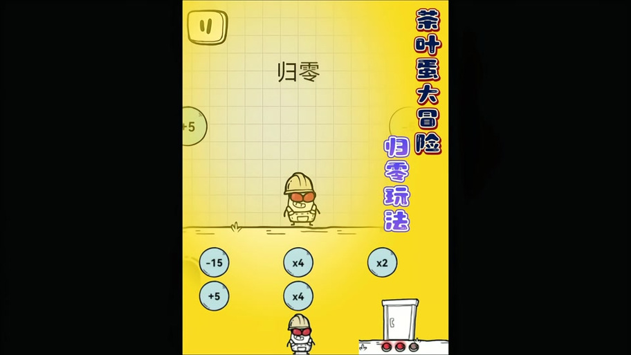 精英关296关攻略视频大全图标