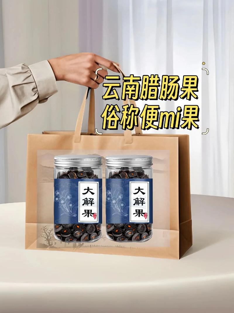 阿米果是什么意思