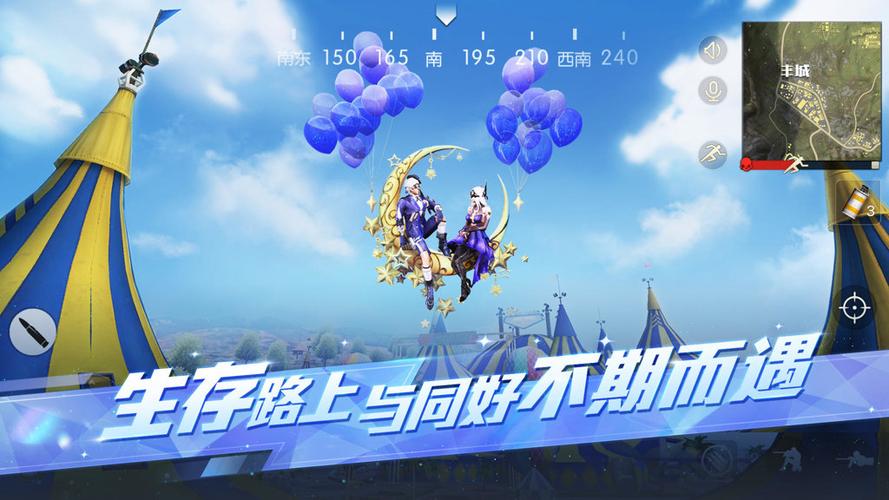 荒野行动有单机版吗