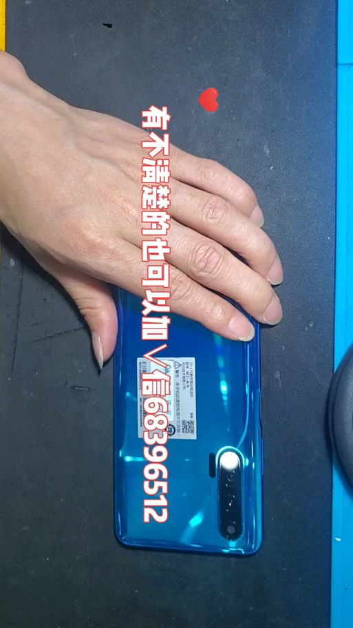 华为nova6解锁方法