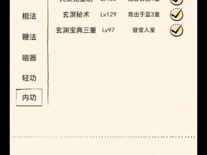 暴走英雄坛改名卡在哪里买