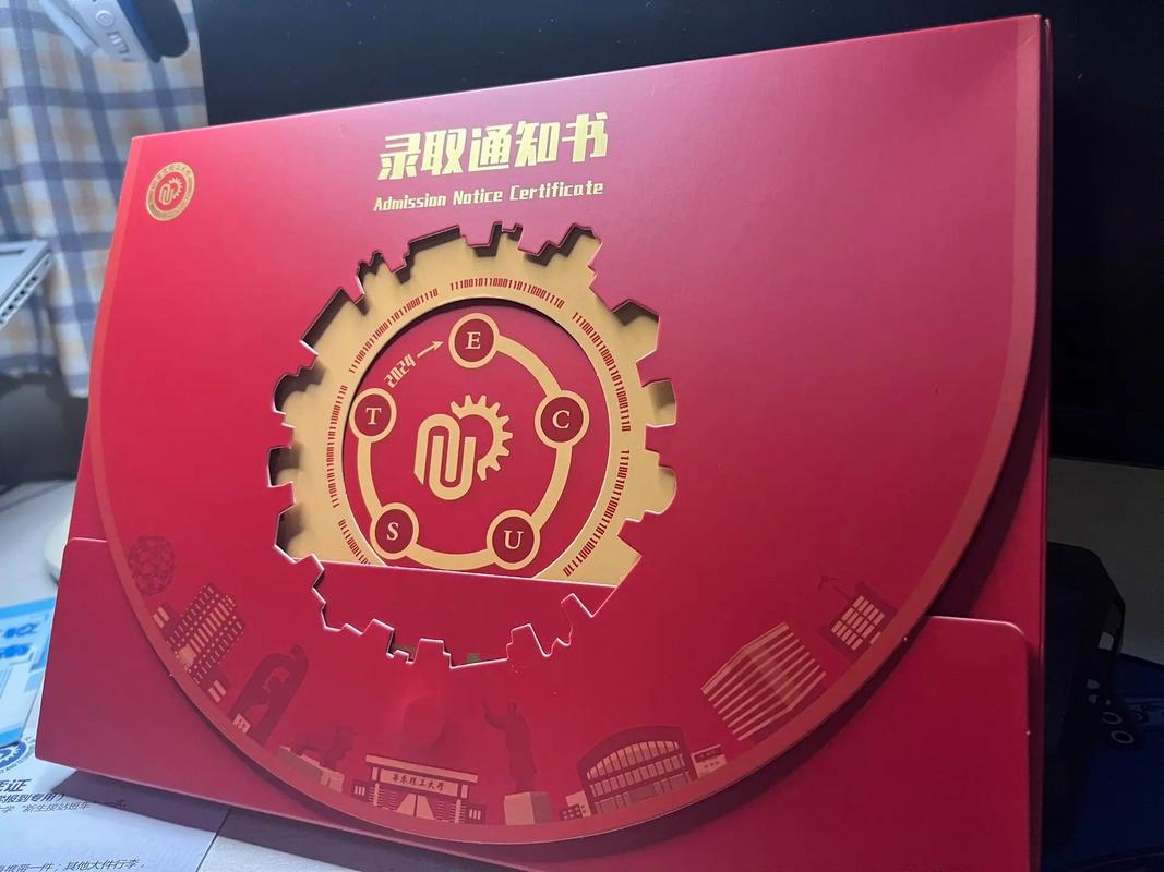 华大昌奖学金是什么图标