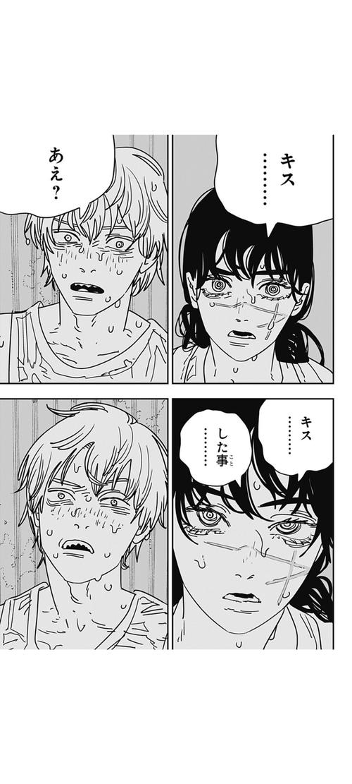 电锯人第一季漫画截图