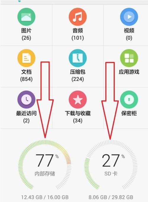 华为平板视频在哪个文件夹