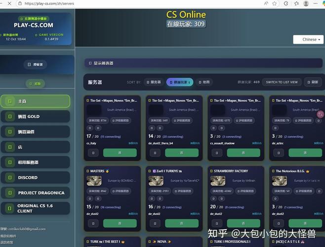 wellcard软件下载