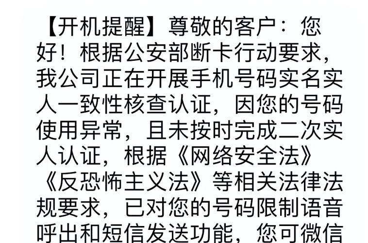 呼入呼出限制怎么解除