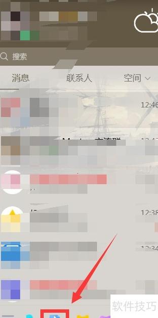 腾讯文档如何导出为本地文件