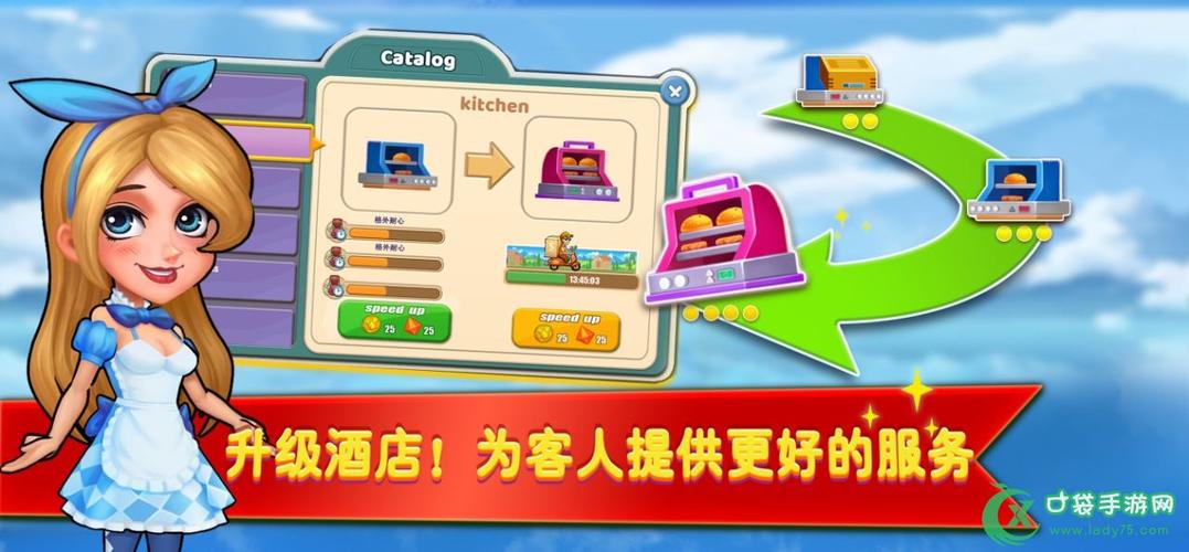饭店模拟器红包版