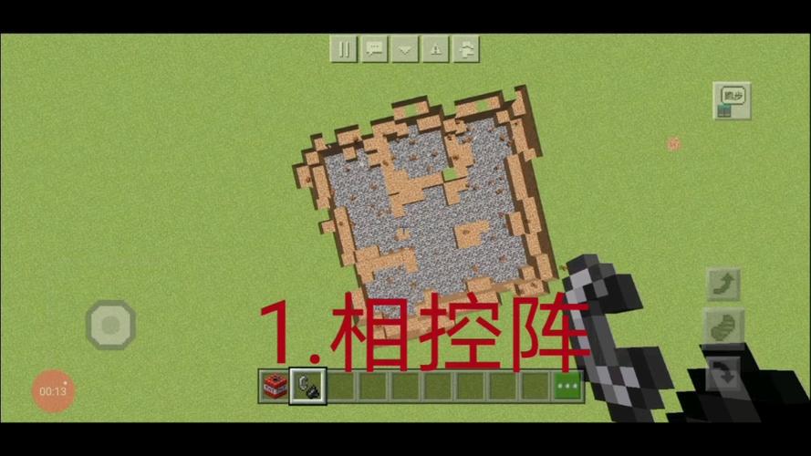 我的世界如何投掷TNT