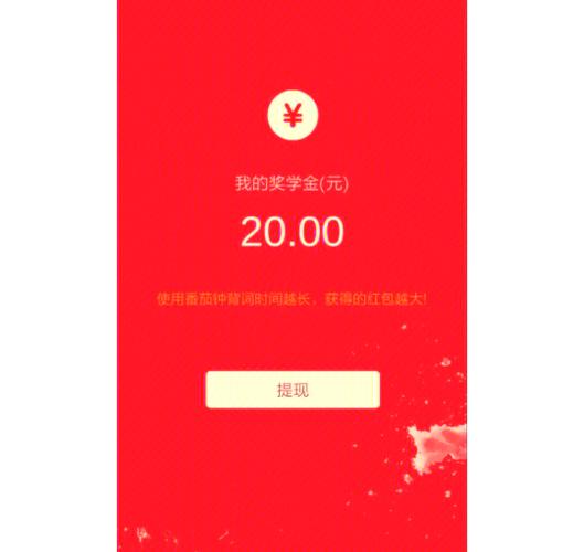背词达人破解版游戏截图
