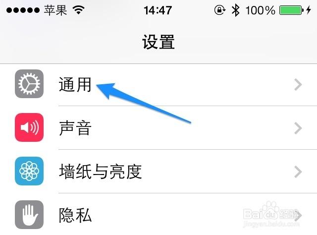 如何在iphone键盘中添加颜文字