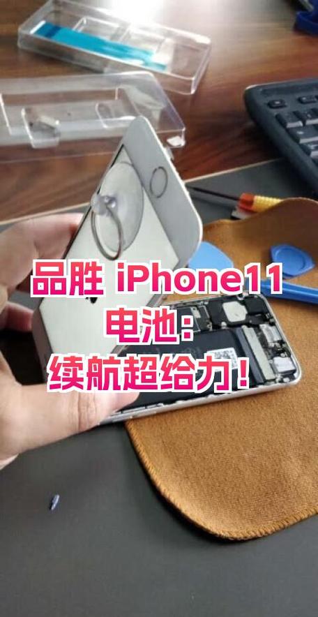 苹果换了品胜新电池无法识别截图