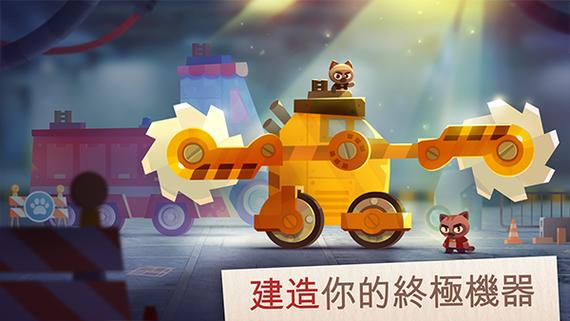 喵喵大作战官方正版下载图标