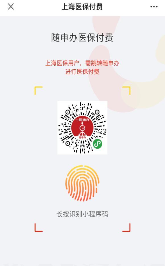 复旦儿科医院怎么绑定就诊卡