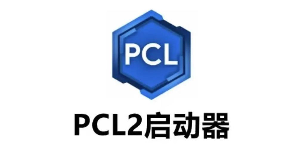 mc启动器pcl2图标