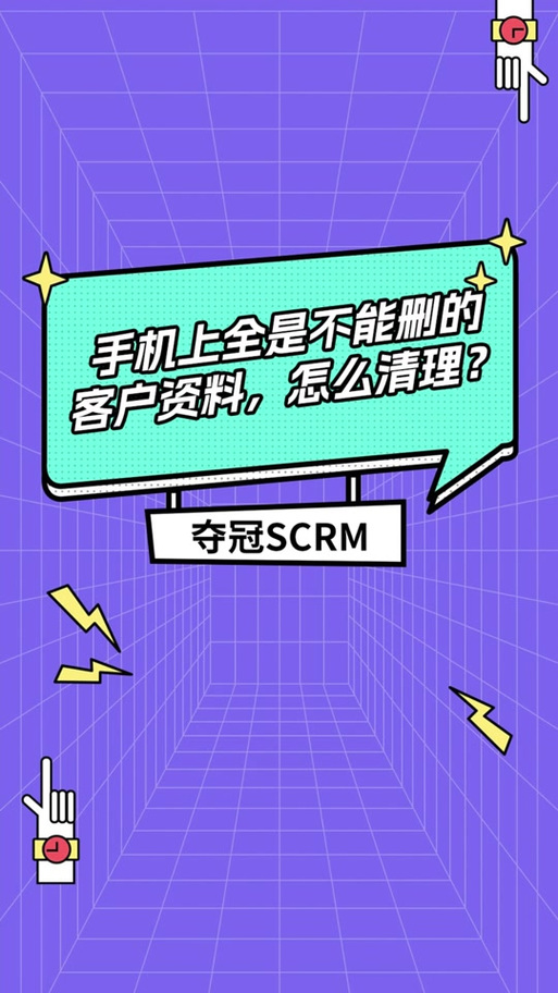 美团克服聊天记录怎么删除
