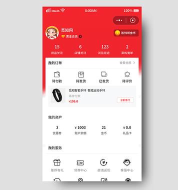 觅愿app