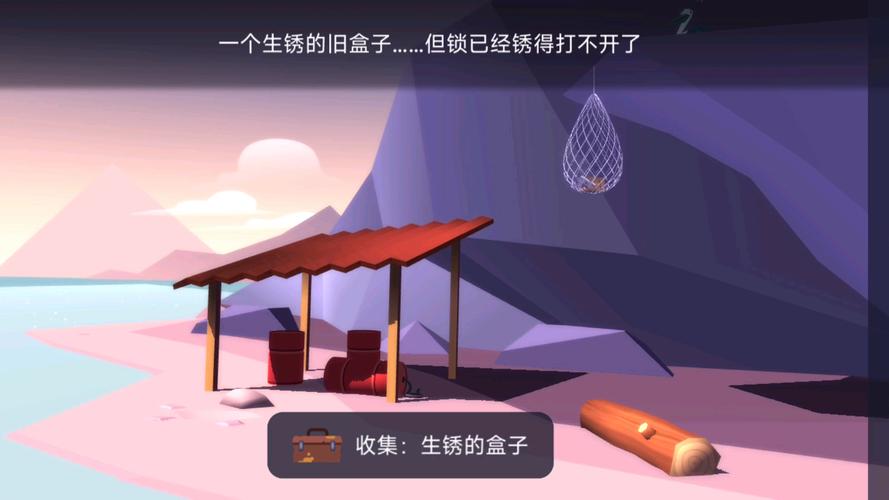 特工第五章安卓版下载