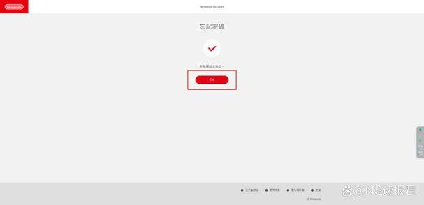 switch港服商店登不进去图标