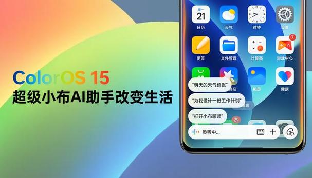 oppo日历的日程怎么取消