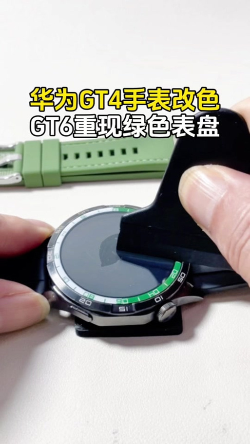 华为gt6怎么换表带教程
