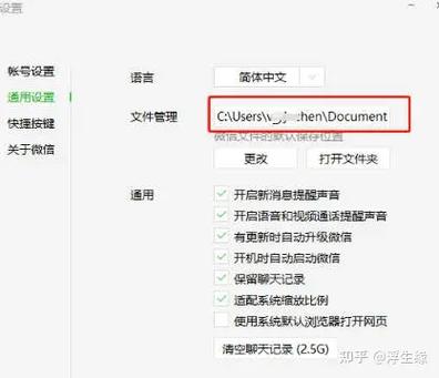 Chat4.0免费版本图标