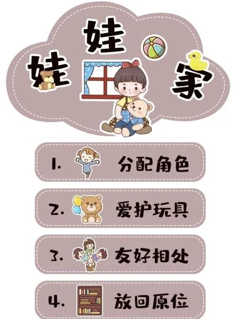 大班阅读区游戏教案100篇